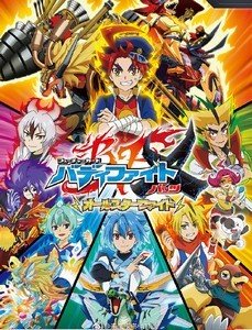 未来卡片搭档对战第五季