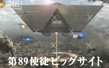 【C89】战争开始啦！冬Comiket开幕第1天