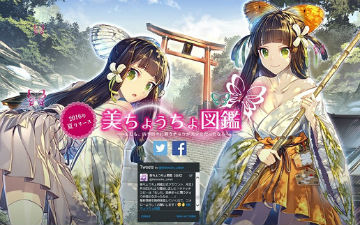 蝴蝶变身萌少女 "美蝶图鉴"计划今夏开始