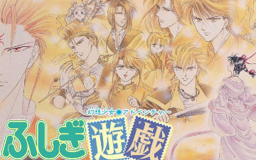渡濑悠宇漫画《不可思议的游戏》舞台剧定妆照公布