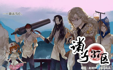 给人气漫画家赵璞玲当小助啦！