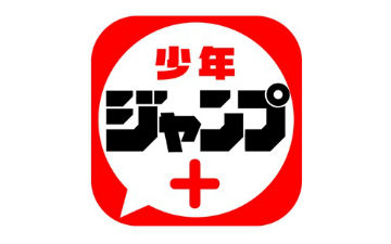 腾讯动漫宣布与讲谈社集英社B站等达成合作