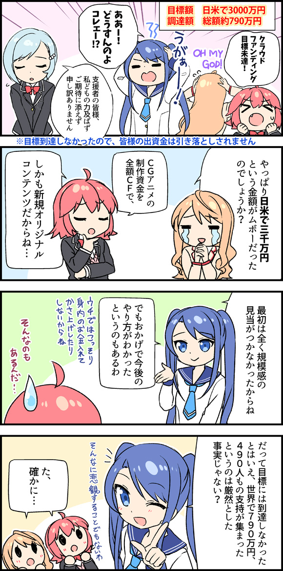 zan1.jpg