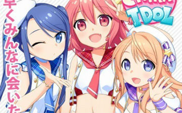 《魔禁》导演新作《CHIKA☆CHIKA IDOL》众筹失败