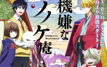 7月新番《忧郁的物怪庵》PV2及追加声优公布