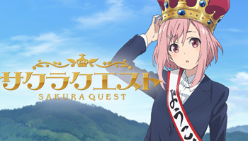 2017年4月新番「サクラクエスト 樱花任务」主要情报解禁！