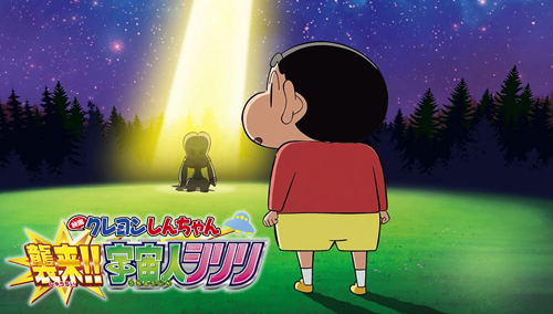 剧场版「蜡笔小新：宇宙人来袭」明年4月日本上映！