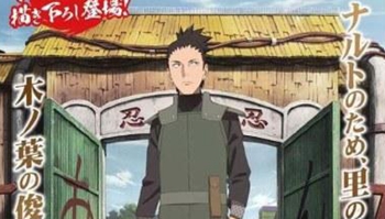 继「佐助真传」之后「火影忍者：鹿丸秘传」1月12日开播！