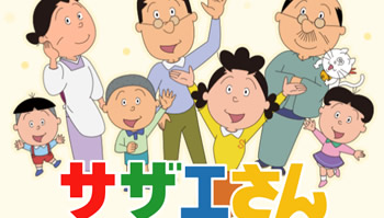 「海螺小姐」田鳟夫对波平口出狂言！鲣男机智扭转窘境获好评....