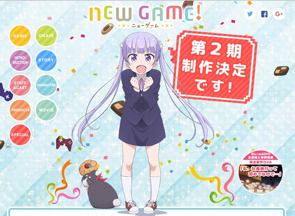 NEW GAME第二季动画制作决定
