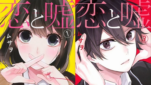 强行指定结婚对象？「恋爱禁止的世界」TV动画化！