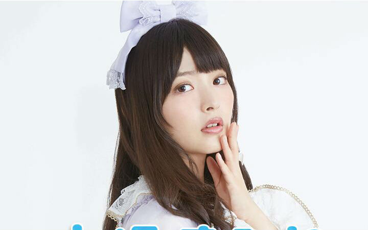 和“政委”出游只要千元 上坂堇要组团农家乐一日游