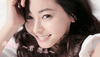 仓木麻衣新曲决定为柯南第21部剧场版「唐红的恋歌」主题曲...
