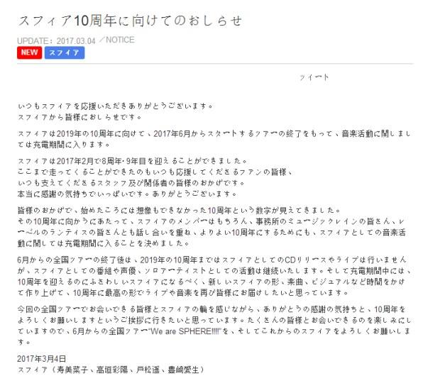 1488679697320156.jpg 声优2.jpg