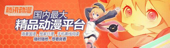 日宅:为啥《珈百璃的堕落》没形成话题性