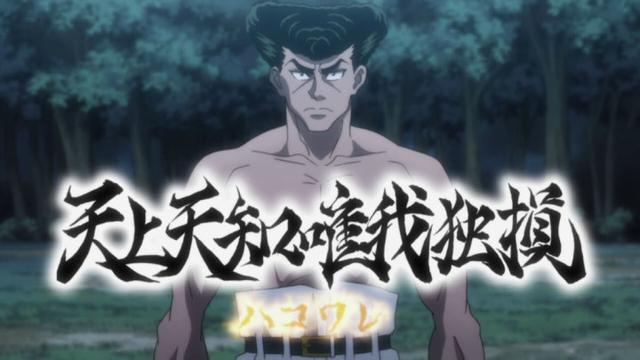 全是抄袭中国的!日本大学生觉得很帅的熟语