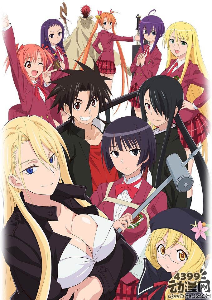 UQ HOLDER魔法老师2