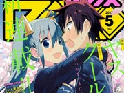 小林家的龙女仆作者クール教信者再开漫画新作
