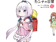 康娜的日常漫画第一卷3月28日发售