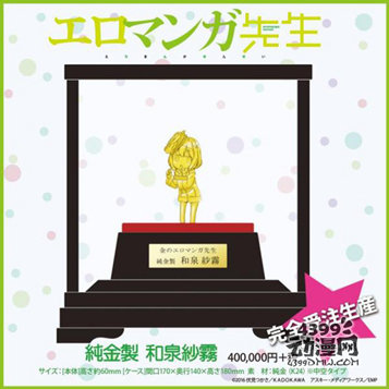 纯金情色老师