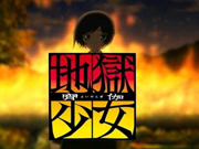 2017年7月新番一览第一版