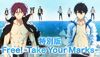 少年美好的肉体，「Free!Take Your Marks」新剧场版今秋推出