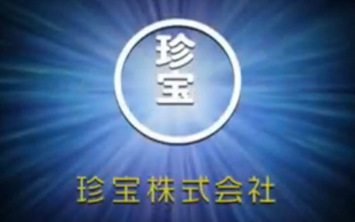 君名+君绳卖438！日本亚马逊买《你的绳子》推《你的名字》