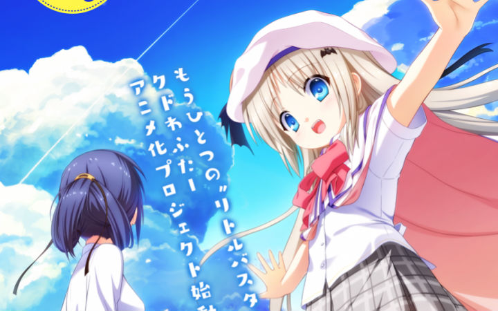 30分钟OVA确定！《库特wafter》众筹突破4500万日元