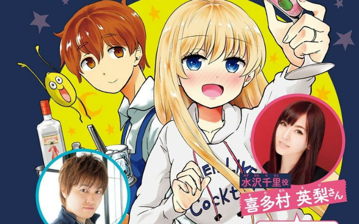 狗粮请接好 《品酒要在成为夫妻之后》10月开播主役公开