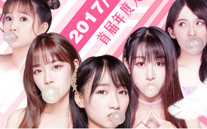 终选预热中，二次元蜜蜂少女队首届排位赛花落谁家？