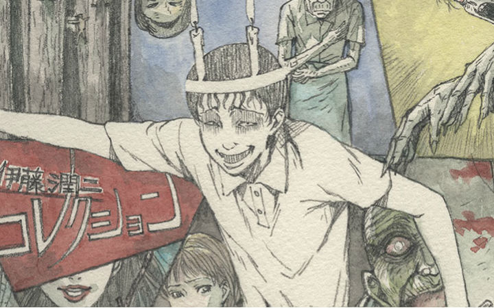 伊藤润二多部恐怖漫画动画化！2018年冬季TV放送