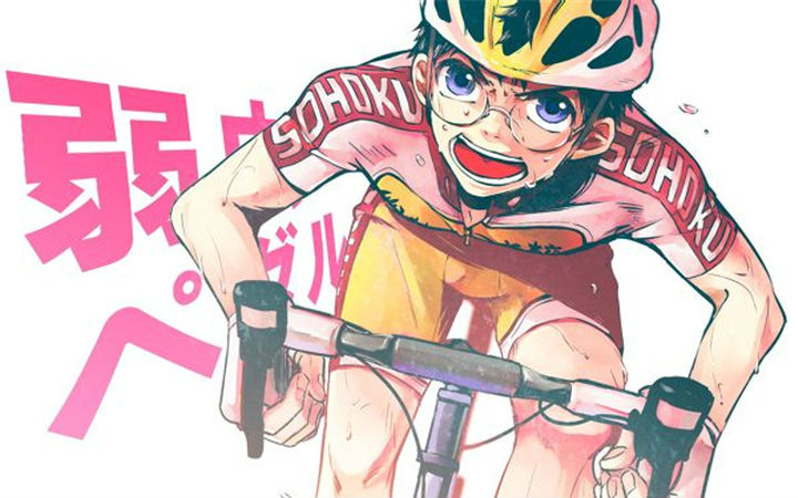 真·飙速宅男！某日宅骑行77小时参加C92