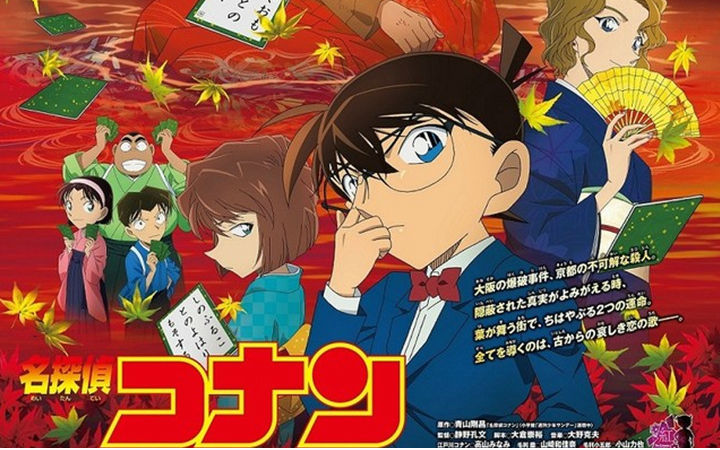 2017上半年日本电影票房排行榜！日本动画前十占二