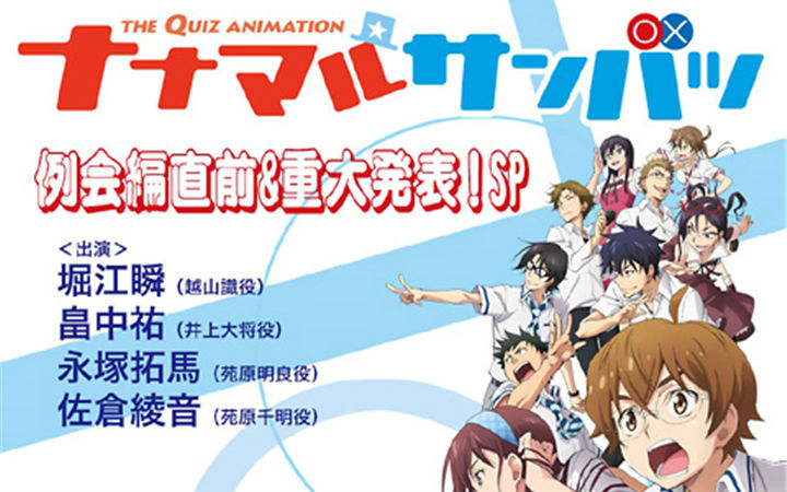 第二季？真人版？《猜谜王》将有重大发表