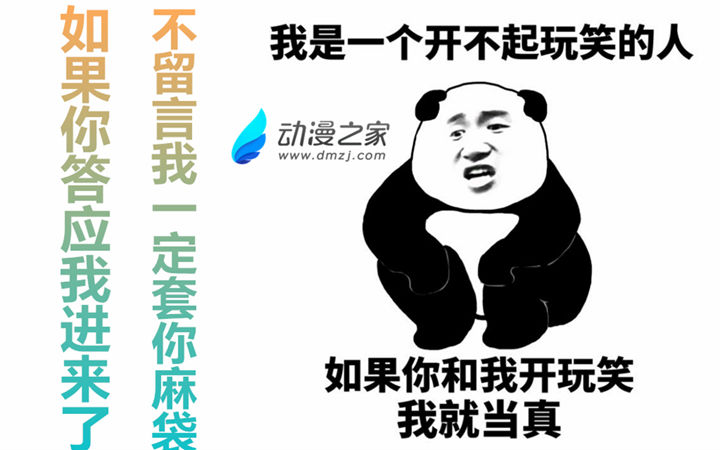 动漫之家12年！老朋友们你在哪里？