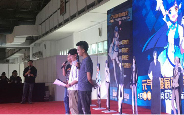 神秘嘉宾身份揭晓！边江登场元气动漫展