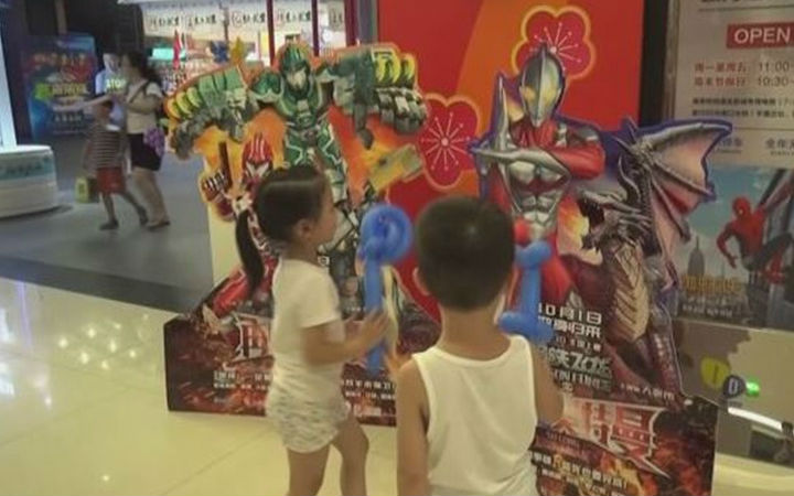 中国版《钢铁飞龙之再见奥特曼》上映！圆谷再表抗议