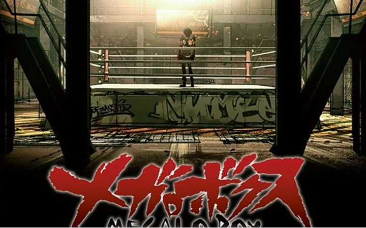 以《明日之丈》为原案的原创动画《Megalo Box》来春播出