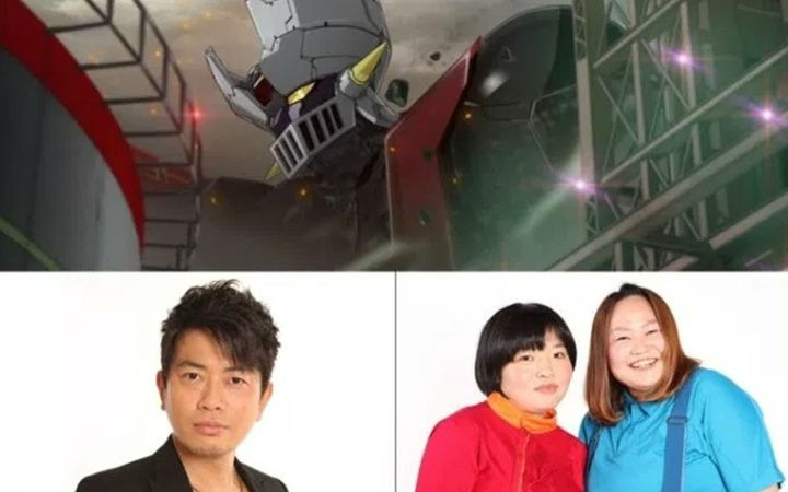 剧场版《魔神Z》最新预告公开！演员宫迫博之等人参与配音