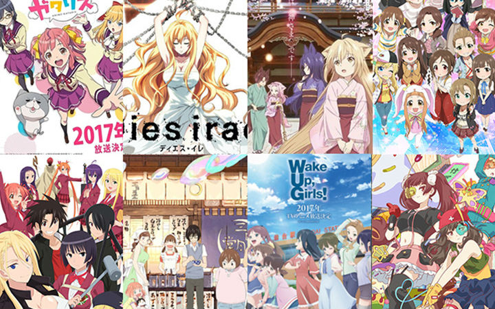 2017秋番动画主演声优人气投票！女性篇结果公开