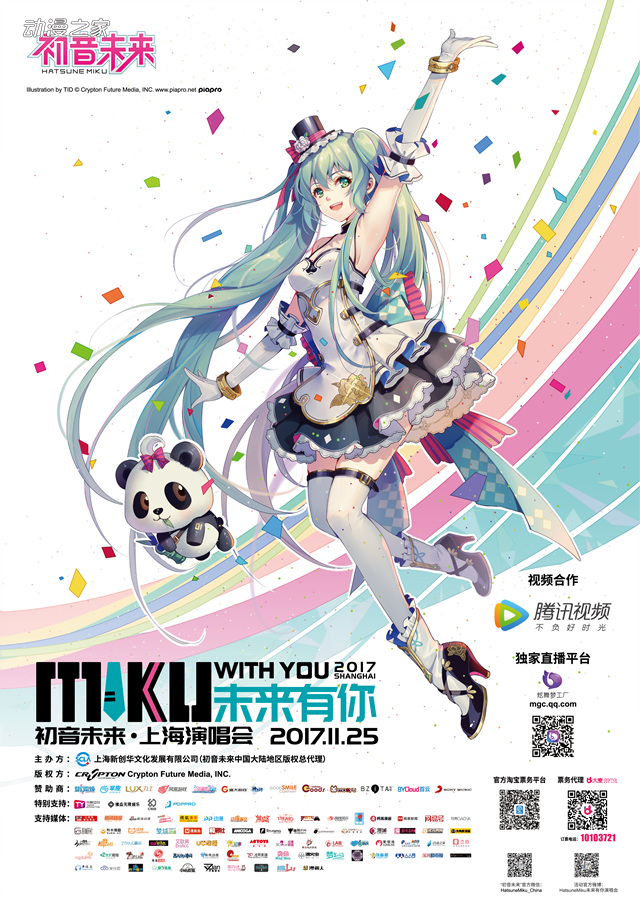 1510739805408653.jpg 主海报.jpg
