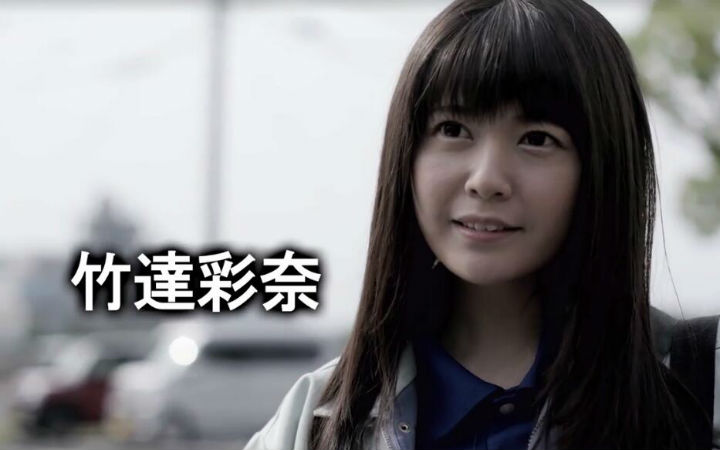 竹达彩奈演电影！演广岛县吉祥物的电影特报公开