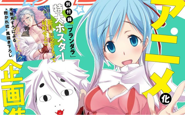 福利预定？水无月嵩新作《掠夺者》动画化决定