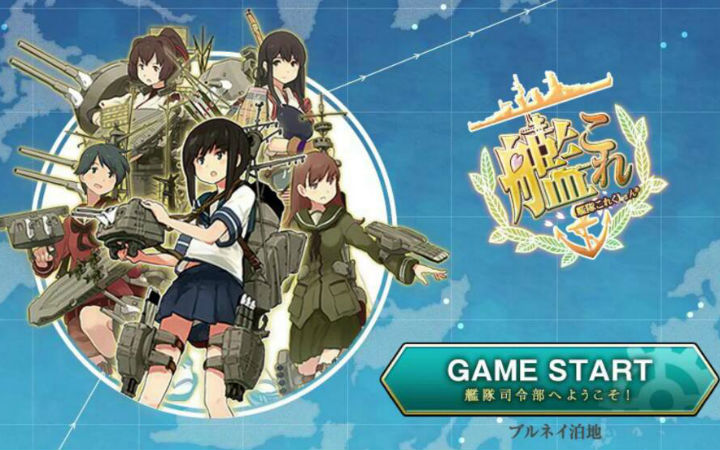 遭恶意举报？《舰队Collection》和Kadokawa Games官推被封