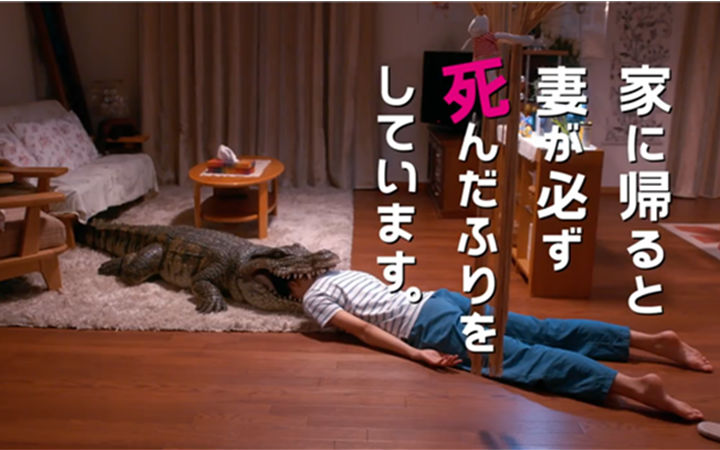 明撕暗秀？《每天回家都会看到我老婆在装死》真人电影预告