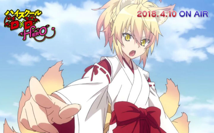 动画《High School D×D HERO》新PV公开！