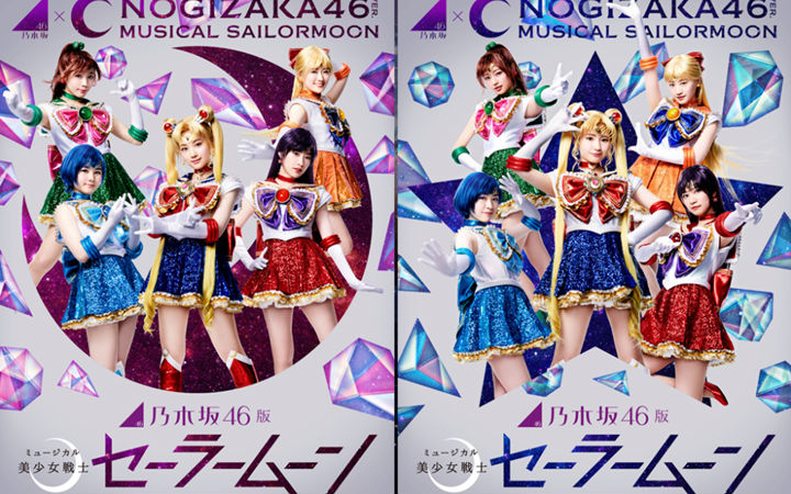 颜团无误！乃木坂46版《美少女战士》音乐剧主视觉图公布
