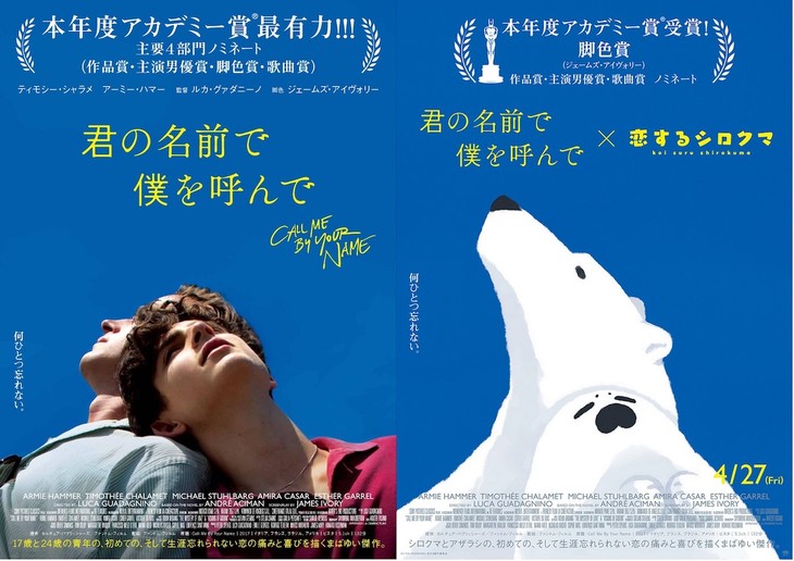 1524540723197691.jpg kiminonamae_koisuru_fixw_730_hq.jpg