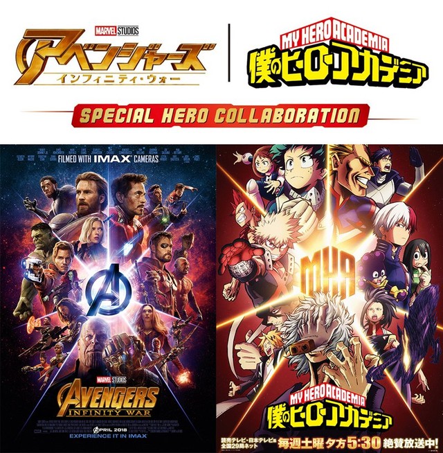 1524540729327742.jpg avengers_heroaca_201804_01_fixw_640_hq.jpg
