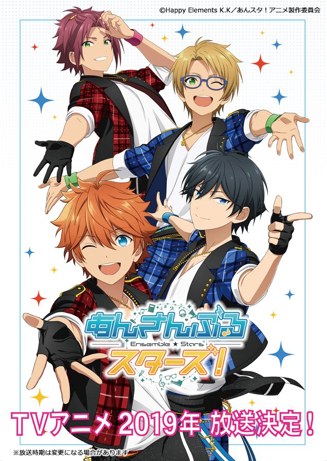 1525679781173276.jpg ensemble_stars-2.jpg
